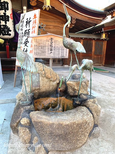 霊泉鶴の井戸