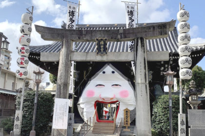 アイキャッチ-櫛田神社・節分