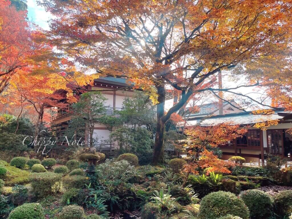 聚碧園（しゅうへきえん）